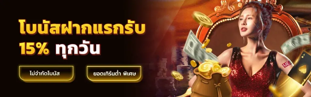 god slot - 2